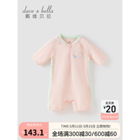 戴维贝拉(DAVE&BELLA)儿童连体泳衣女童衣服中大童游泳衣2023夏季新款小童泳装宝宝泳衣 浅粉色 130cm(建议身高120-130cm)