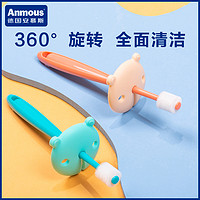 抖音超值购：Anmous 安慕斯 360度护齿牙刷