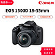 百亿补贴：Canon 佳能 海外版 佳能(Canon)EOS 1500D 单反相机18-55III套机 32G+包+备电