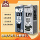 OATLY 噢麦力 咖啡大师1L*2瓶  醇香燕麦奶燕麦植物蛋白0乳糖1L*1瓶