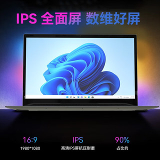  SVMIY 2K IPS屏 笔记本电脑  Intel集成显卡 无机械硬盘 1920*1080 i3-1135G4 灰色 60Hz 32GB 2TB