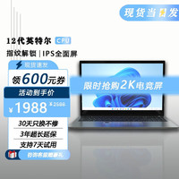  SVMIY 2K IPS屏 笔记本电脑  Intel集成显卡 无机械硬盘 1920*1080 i3-1135G4 灰色 60Hz 32GB 2TB