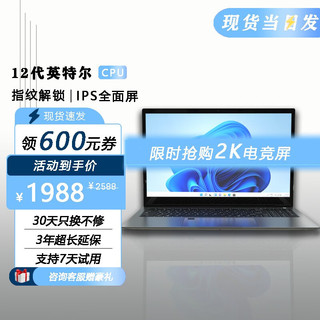  SVMIY 2K IPS屏 笔记本电脑  Intel集成显卡 无机械硬盘 1920*1080 i3-1135G4 灰色 60Hz 32GB 2TB
