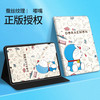 纯彩（purecolor）华为MatePad11保护套2023款11英寸保护壳柔光版/标准版哆啦A梦全包平板电脑皮套-嘟嘴哆啦