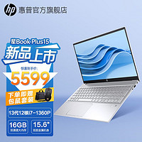 HP 惠普 笔记本 星Book Plus15