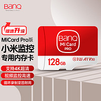 BanQ 128GB 存储卡 A1 U3 V30 4K