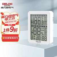 DELIXI 德力西 电气温湿度计电子温湿计迷你款 舒适度时间显示办公家用数显DHFDE32