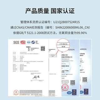 海乐（Haile）内外网转换屏蔽网络跳线2米 HP-517-2M(红A)