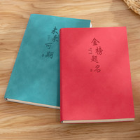 贡闪 国潮a5笔记本本子商务记事本2023年新款学生日记本成人定制可印logo工作办公记录本定做精致高级牛皮面本批发