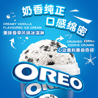 奥利奥（Oreo）奥利奥冰淇淋桶750ml 海外原装进口 桶装雪糕冷饮