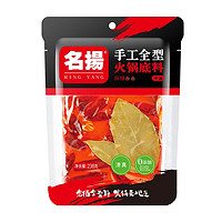 名扬 牛油火锅底料 麻辣味 228g*2袋