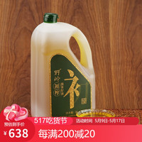 野岭有机初榨山茶油5L 低温物理冷压榨油茶籽油 一级食用油高端送礼 5L