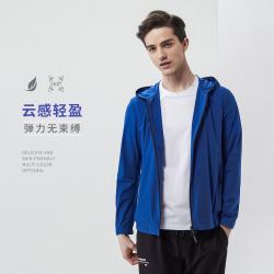 DIKENI 迪柯尼 春夏抽绳连帽拉链轻薄空调衣休闲外套男士夹克
