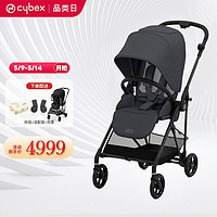 cybex 婴儿车可坐可躺轻便可折叠 高景观双向碳纤维宝宝推车Melio3 莫奈灰