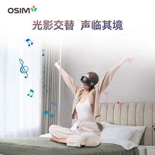 傲胜（OSIM）OS-1221 uGalaxy Sync 亮眼舒 Sync 黑色