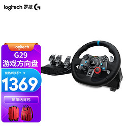 logitech 罗技 G） G29 力反馈游戏方向盘及踏板 双马达 PS4/PS5 900度模拟驾驶赛车方向盘模拟器 黑色