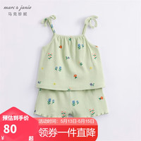 MARC&JANIE马克珍妮儿童夏装女童弹力针织吊带套装宝宝衣服230863