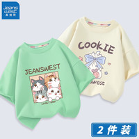 真维斯(Jeanswest)儿童纯棉短袖2023新款女童薄款亲肤透气T恤中大童休闲打底衫 绿 挤猫猫-米白 包装曲奇 160cm