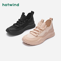抖音超值购：hotwind 热风 2023年春季新款女士时尚休闲鞋H12W3113