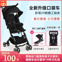 gb 好孩子 口袋车3S轻便婴儿推车可坐躺折叠伞车3X遛娃神器可登机3Q