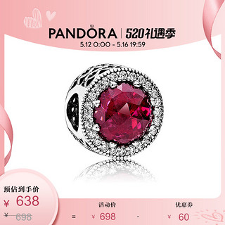 PANDORA 潘多拉 791725NCC 圆形猫眼石串饰