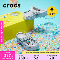 crocs卡骆驰2023新品贝雅闪亮户外休闲鞋儿童洞洞鞋|207014 银色-040 31(190mm)