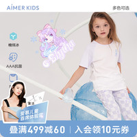 爱慕儿童小布娃娃/变形金刚IP联名款男女孩凉感短袖上衣长裤套装 小布娃娃联名款2 170