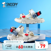 SNOOPY史努比童鞋儿童露趾凉鞋中大童夏季新款男女童运动沙滩鞋潮 米色 32码内长约198mm