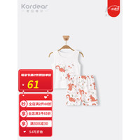 Kordear考拉蒂尔婴儿夏季背心套装竹纤维宝宝夏天衣服短裤分体两件套 活力松鼠 73cm