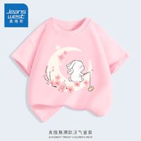 真维斯男女童纯棉t恤2023新款儿童100%纯棉短袖中大童洋气潮款夏装 粉qzi008 120