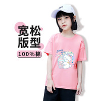 真维斯(Jeanswest)儿童短袖T恤夏季纯棉薄款轻柔透气圆领男童女童夏天休闲时尚半袖 粉 J奶茶白兔 130