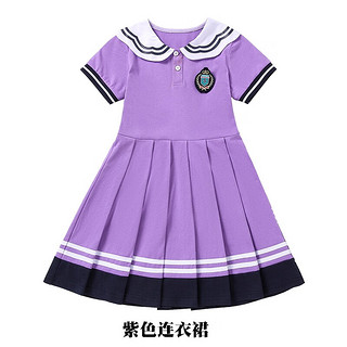 衣诺坊儿童演出服班服 小学生校服 运动会班服 儿童毕业照服 幼儿园园服 女款3：紫色连衣裙 100cm