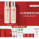 SK-II 神仙水双支装精华护肤品套装化妆品礼盒补水保湿修护礼物