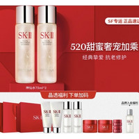 SK-II 经典神仙水礼盒（神仙水75m*2+护肤洁面霜20g*2+清莹露30ml*2+大眼眼霜2.5g*2+面霜15g*2+神仙水10ml)