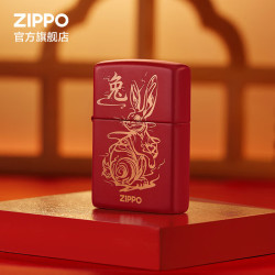 zippo 之宝 打火机 祥云瑞兔礼盒套装 zippo打火机