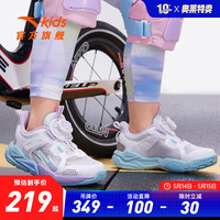ANTA 安踏 平衡车丨儿童运动鞋女小童鞋2023夏季网面透气跑步鞋旋钮科技跑鞋 安踏白/浅粉紫/银色-1 32/20cm