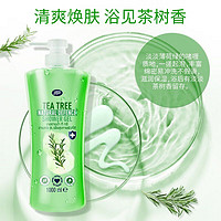 Boots 博姿 茶树天然护肤沐浴露1000ml  清爽洁净 柔和呵护