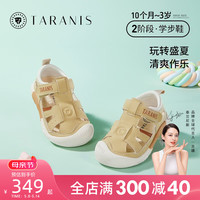 泰兰尼斯童鞋2023夏季新款婴幼儿包头防踢男宝宝鞋子休闲软底凉鞋 绿色 21码 适合脚长13.0cm