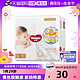 HUGGIES 好奇 官方好奇皇家铂金装纸尿裤S25片