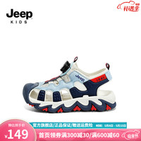 Jeep吉普儿童运动凉鞋夏款夏季2023新款中大童包头软底防滑男童沙滩鞋 国际米兰 38码 鞋内长约24.1cm
