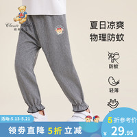 精典泰迪 女童防蚊裤儿童长裤中小童装裤子夏装薄款衣服夏季新款 单色小格子黑色格子 120