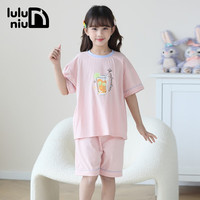 噜噜牛(LULUNIU)女童睡衣夏季短袖纯棉薄款儿童家居服夏天中大童女孩空调服 23203-浅粉 150cm(16码建议身高140-145)