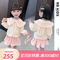 RBこくさいふう女童春季新款2023时尚洋气小女孩儿兔耳朵裙两件套装  CN2347-粉色 90cm (建议身高80-90cm)