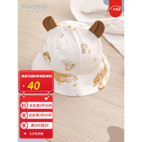 Kordear夏季婴儿渔夫帽竹纤维宝宝遮阳帽薄款防晒太阳帽夏天帽子 米白 #2