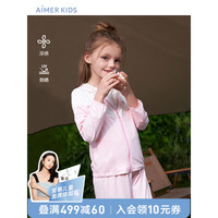 爱慕儿童（AIMER KIDS）男女童凉感防晒衣便携连帽外穿上衣清凉一夏男女孩高弹运动装 粉 110
