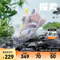 ANTA 安踏 儿童沙滩鞋女小童凉鞋2023夏季新款透气框子鞋包头防撞沙滩鞋 白/氧气蓝/鲜亮粉-2 30/18.5cm