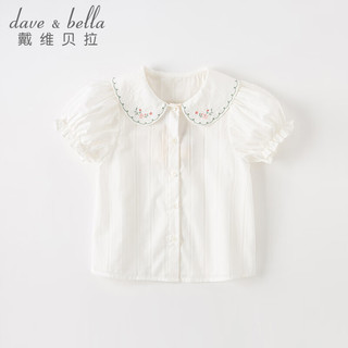 戴维贝拉（DAVE＆BELLA）夏装新款女童衬衫娃娃领宝宝衬衣纯棉中大童上衣短袖衣服薄款童装 白色 90cm（建议身高80-90cm）