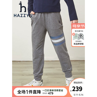 哈吉斯（HAZZYS）品牌童装男童长裤2023年春新款弹力舒适撞条运动针织长裤 中花灰 110