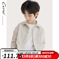 纯一良品(CUNYI)童装男童长袖衬衫儿童衬衣2023春秋装新款中大童条纹假两件上衣 卡其条纹 110cm