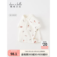 戴维贝拉(DAVE&BELLA)男童短袖t恤儿童上衣童装男孩打底衫宝宝衣服夏装新款小童服饰 白底印花 100cm(建议身高90-100cm)
